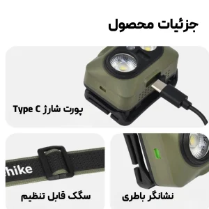 چراغ پیشانی نیچرهایک مدل Naturehike CNK2450ZM010 (16)