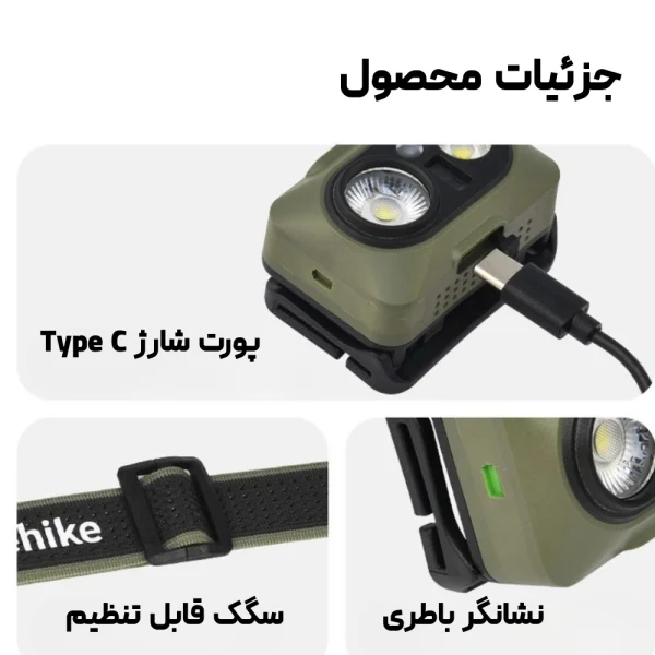 چراغ پیشانی نیچرهایک مدل Naturehike CNK2450ZM010 (16)