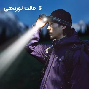 چراغ پیشانی نیچرهایک مدل Naturehike CNK2450ZM010 (19)
