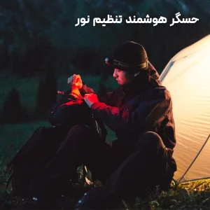 چراغ پیشانی نیچرهایک مدل Naturehike CNK2450ZM010 (22)