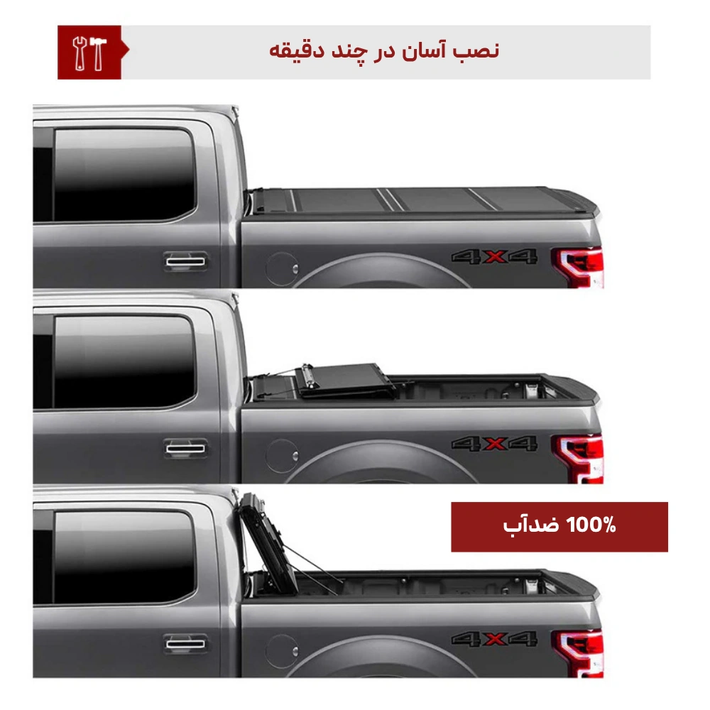 رولرلید دستی WING مدل Hard Tri Fold (1) رولرلید دستی WING مدل Hard Tri Fold - تصویر 4